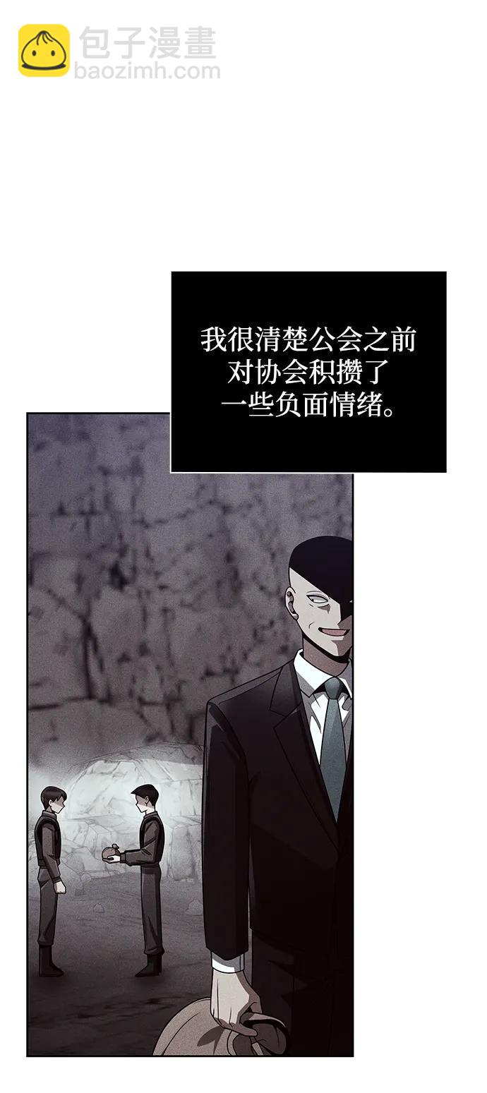 第47话16