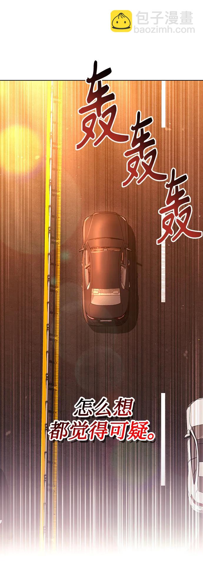 第47话19