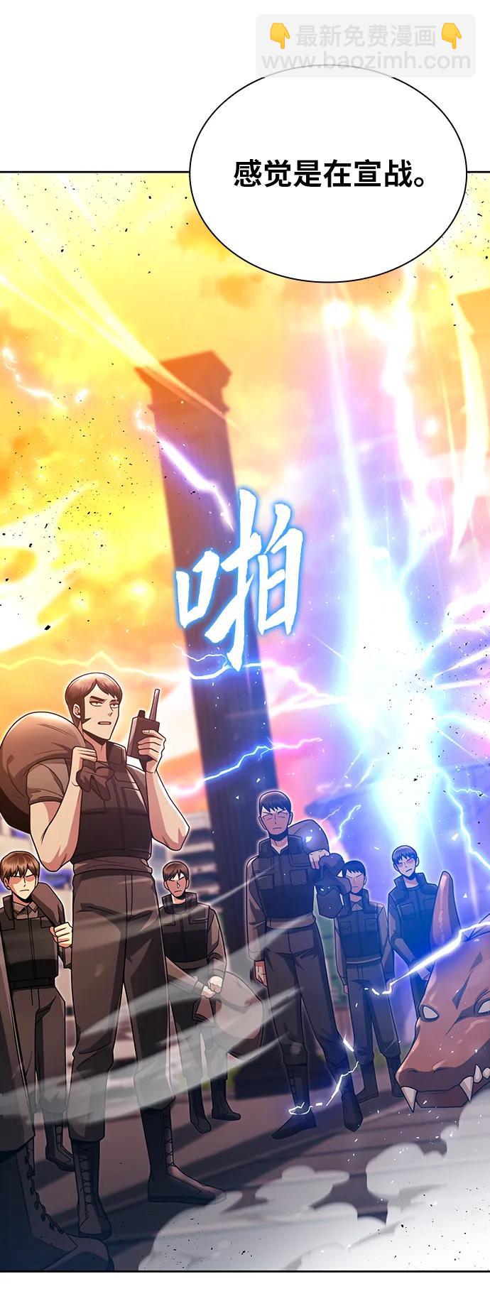 第47话2