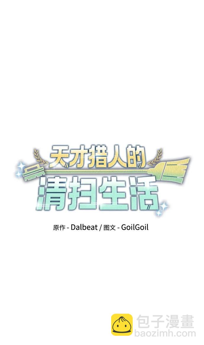 第47话20