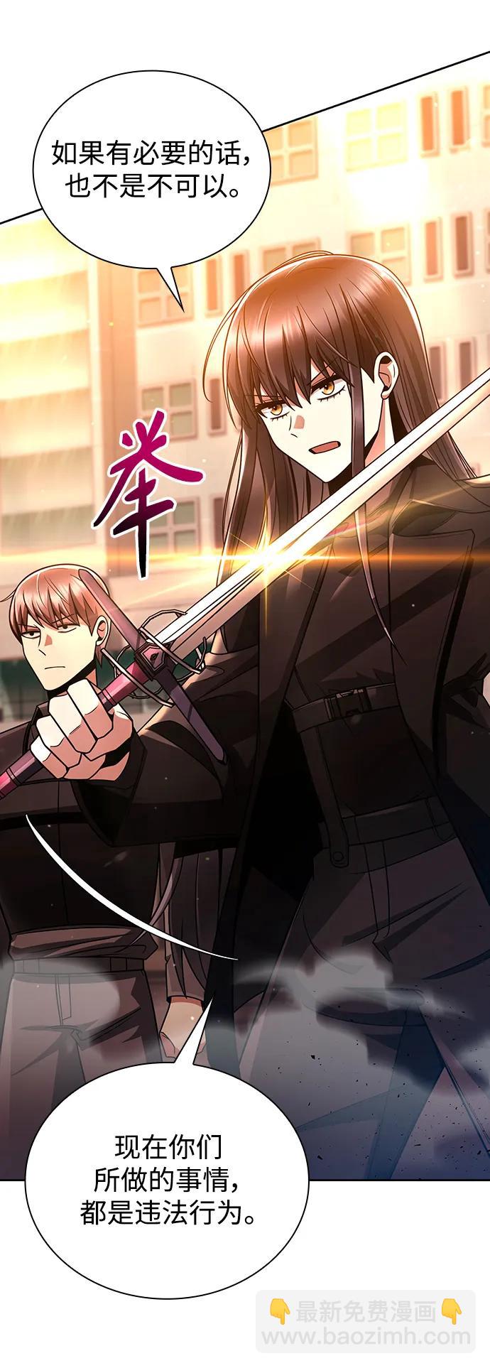 第47话23