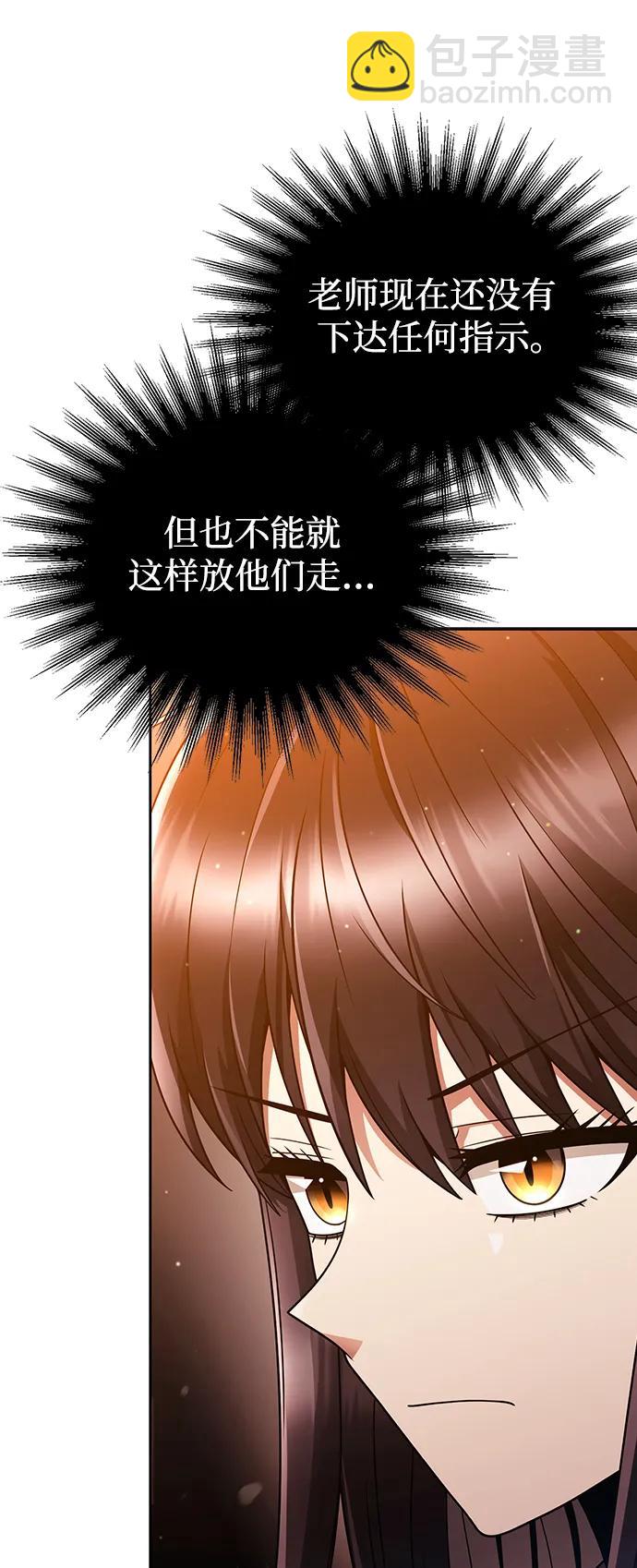 第47话24