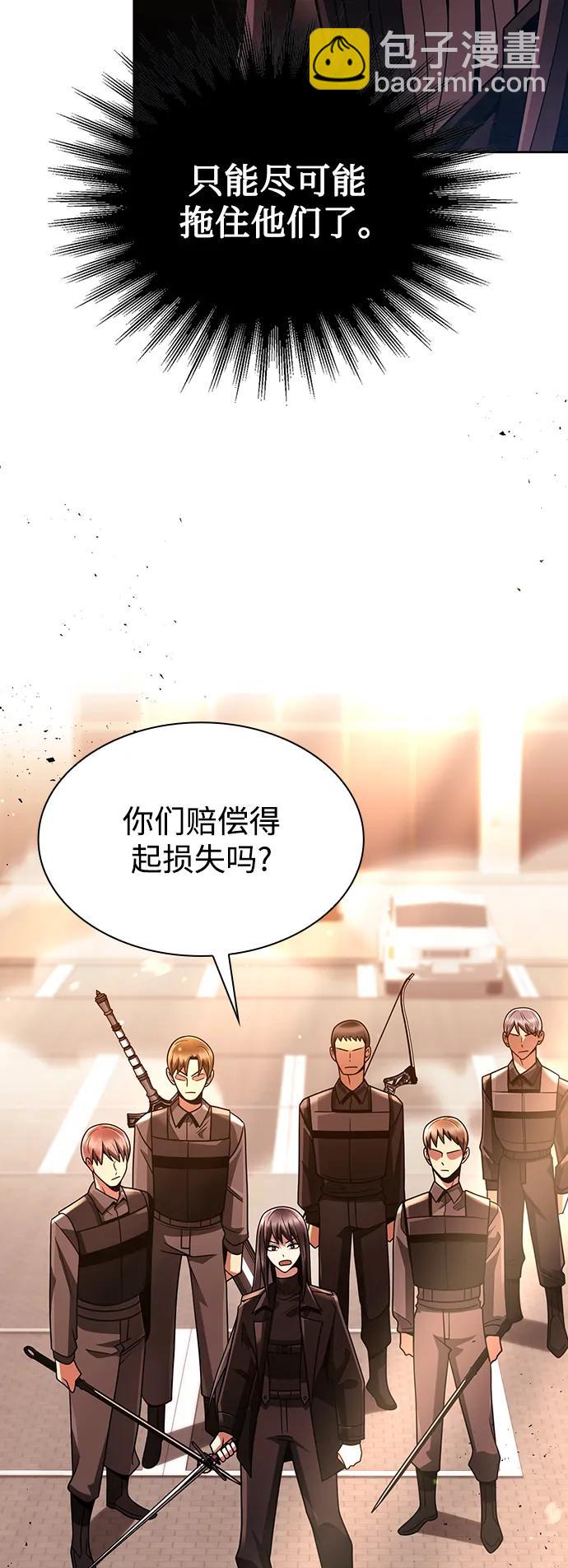 第47话25