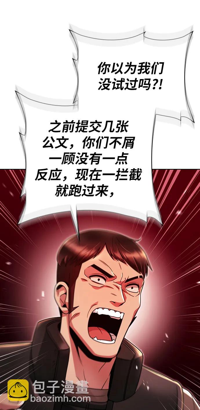 第47话29