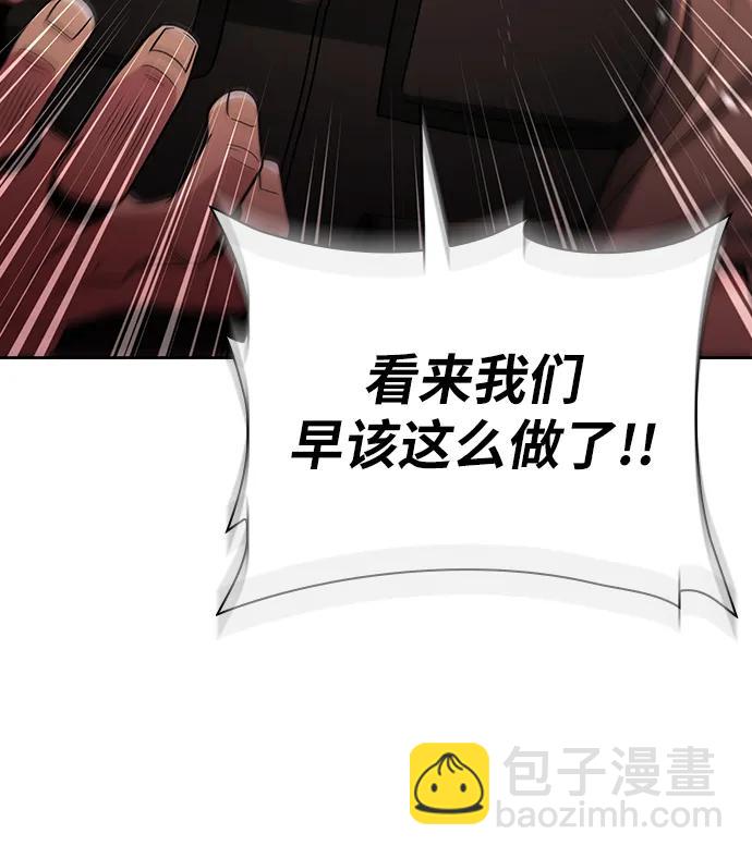 第47话30