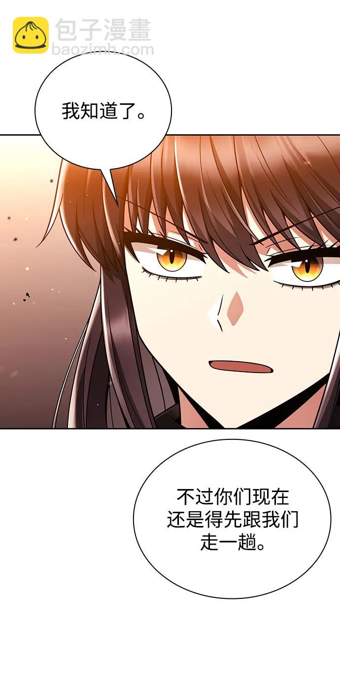 第47话32
