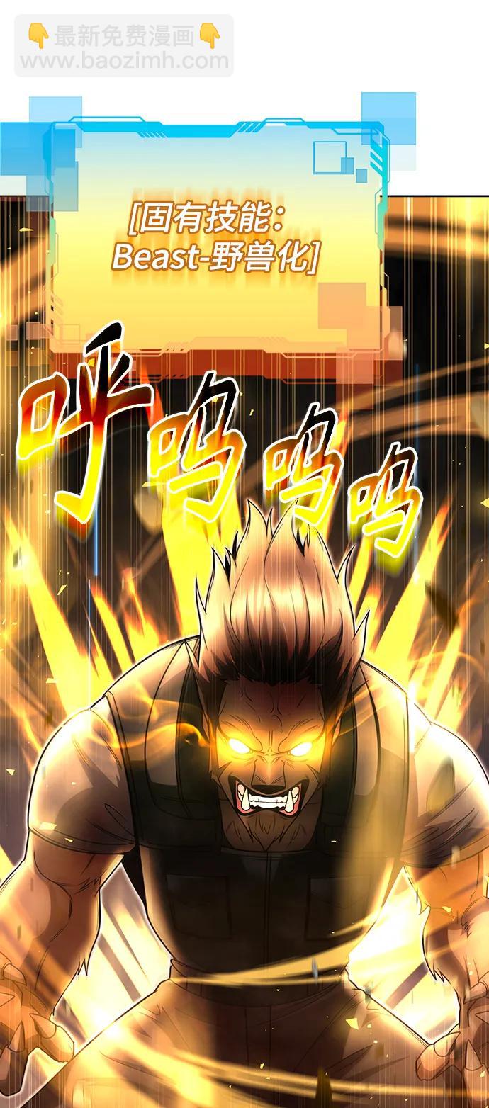 第47话33