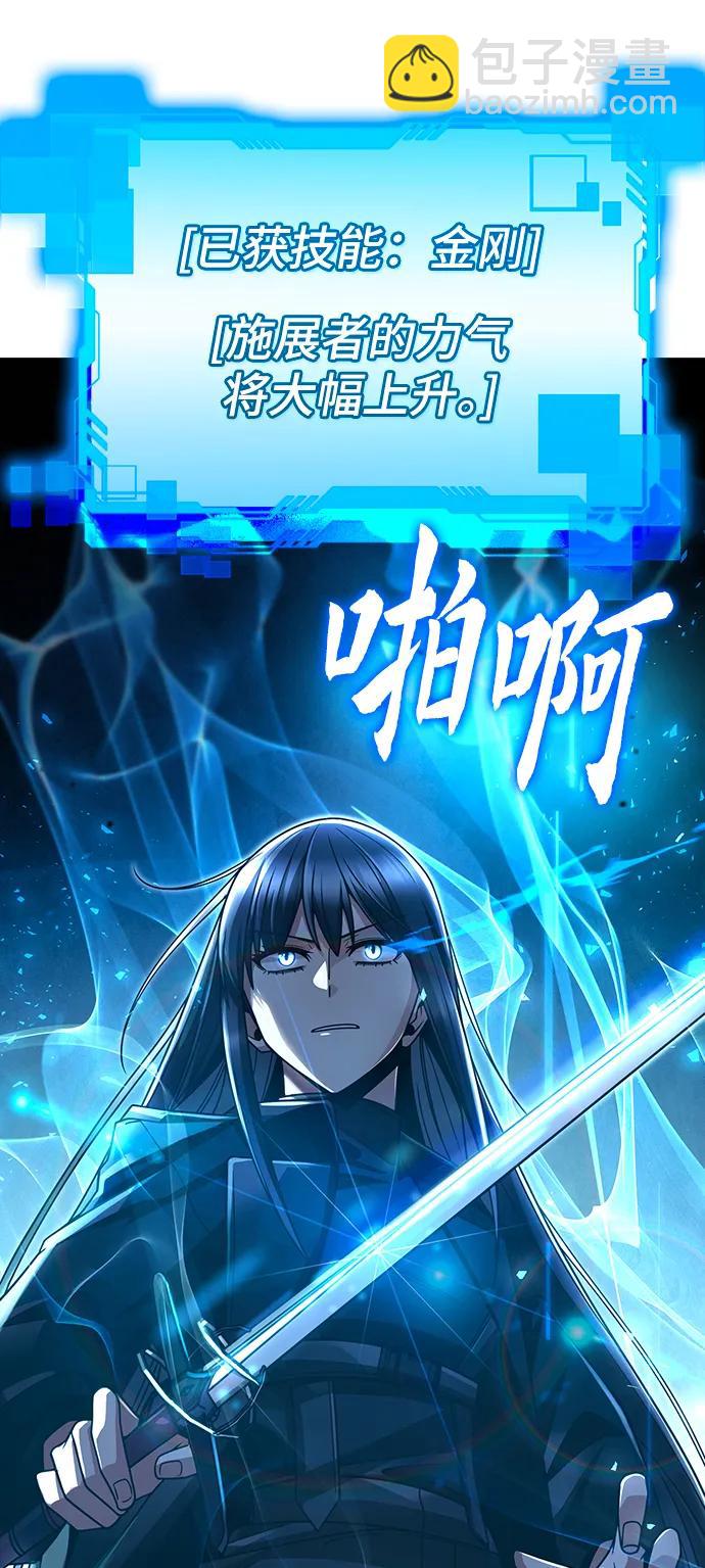第47话36