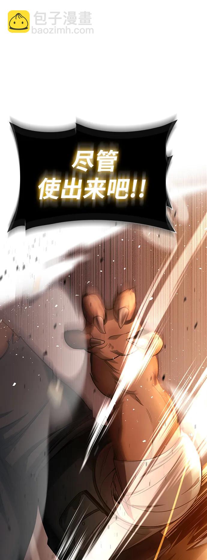 第47话40