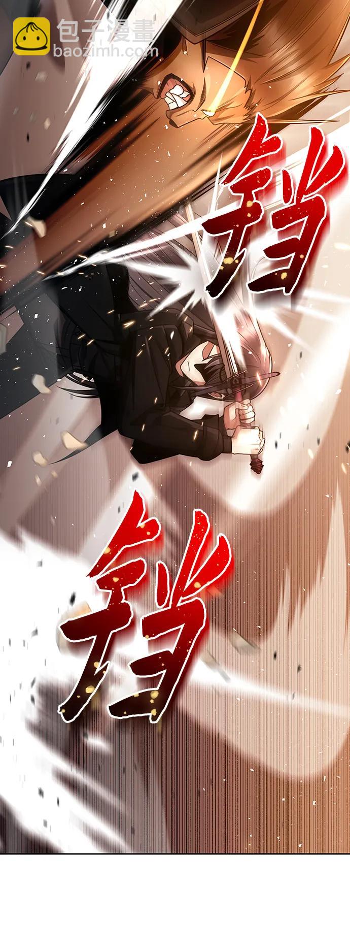 第47话41