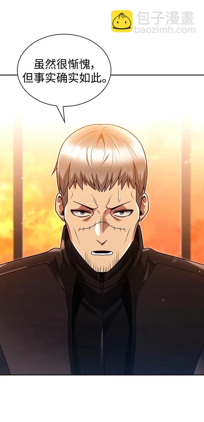 第47话46