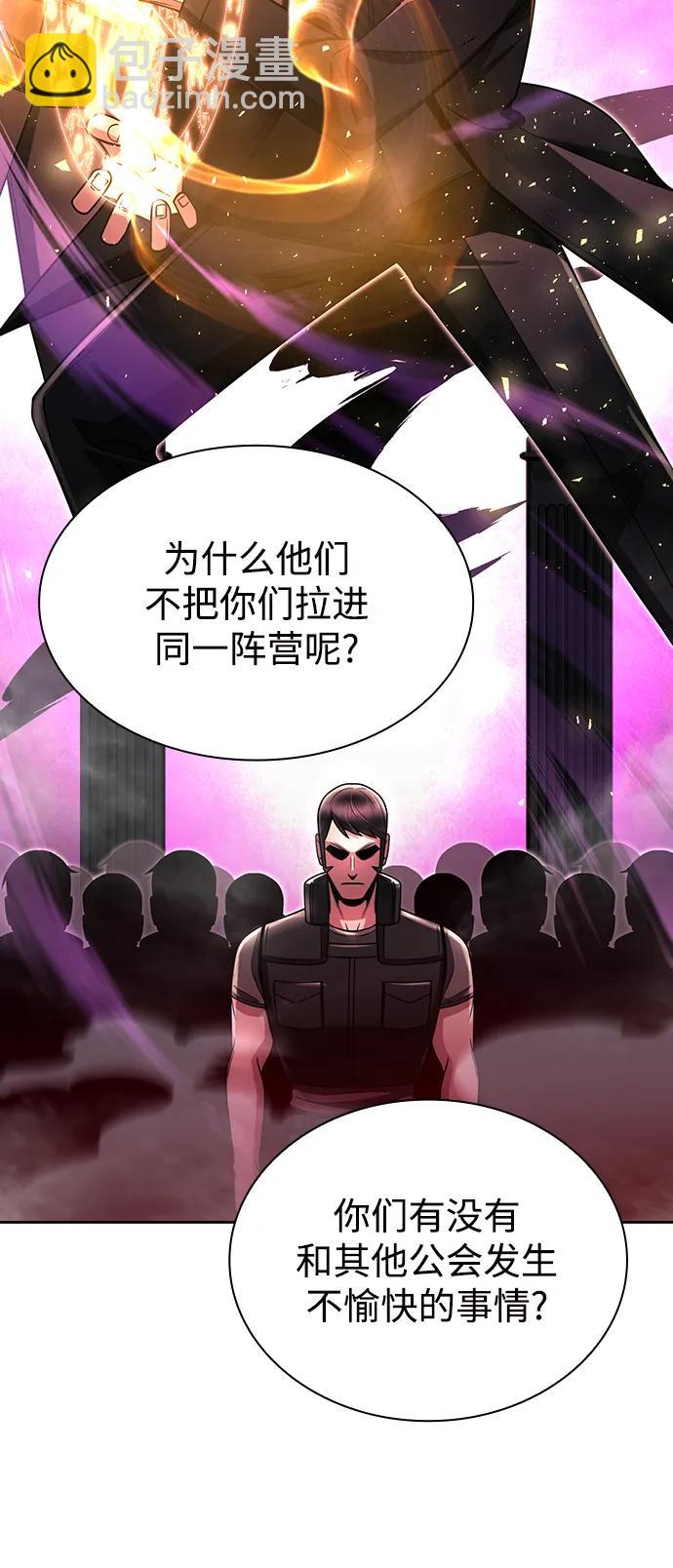 第47话54