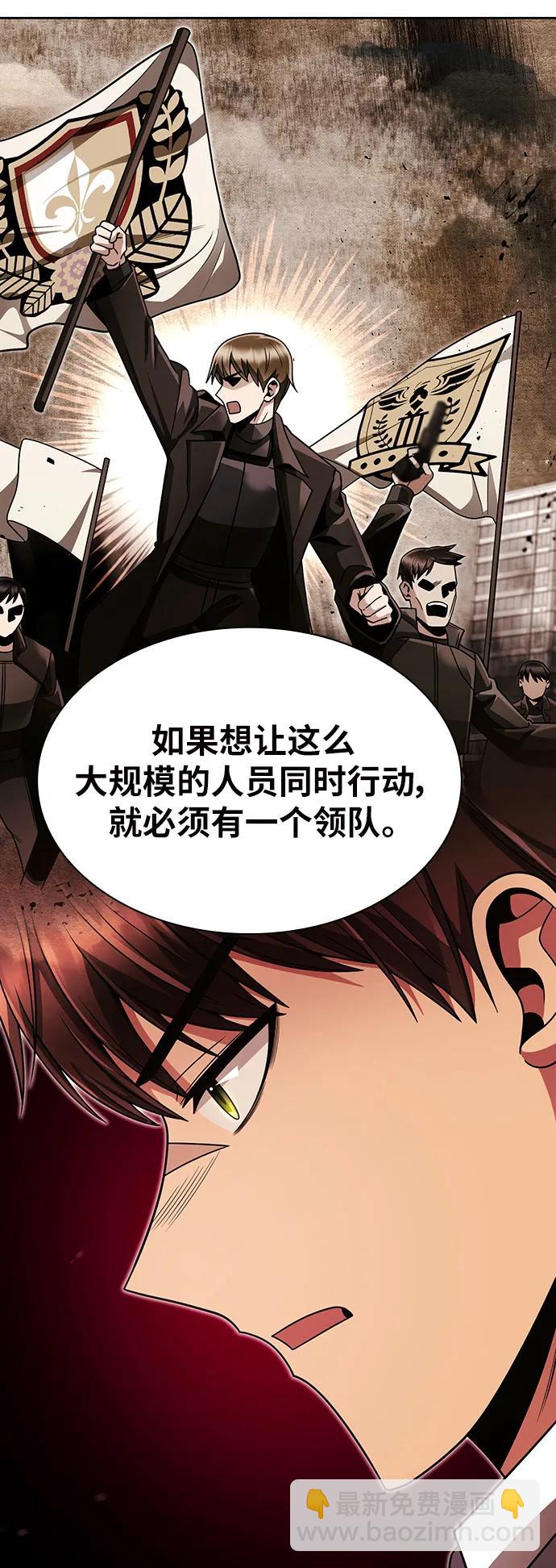 第47话57