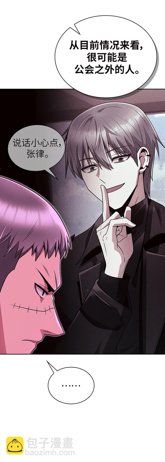 第47话61