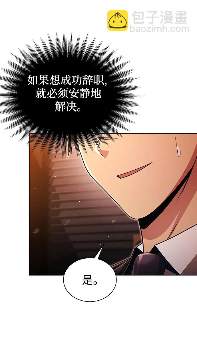 第47话64
