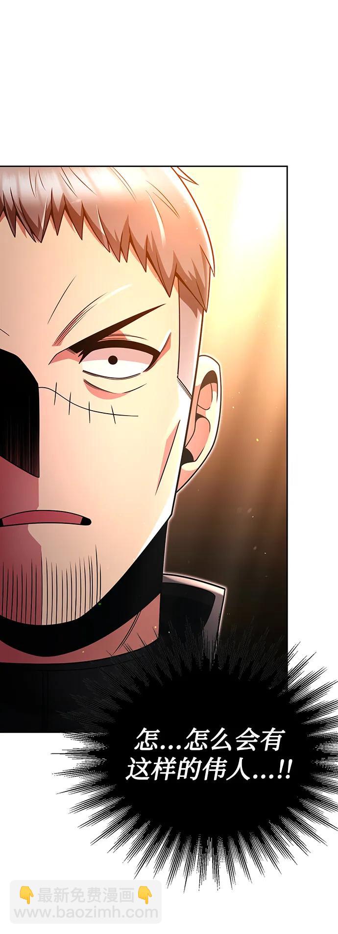 第47话67