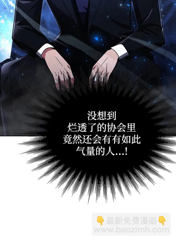 第47话69