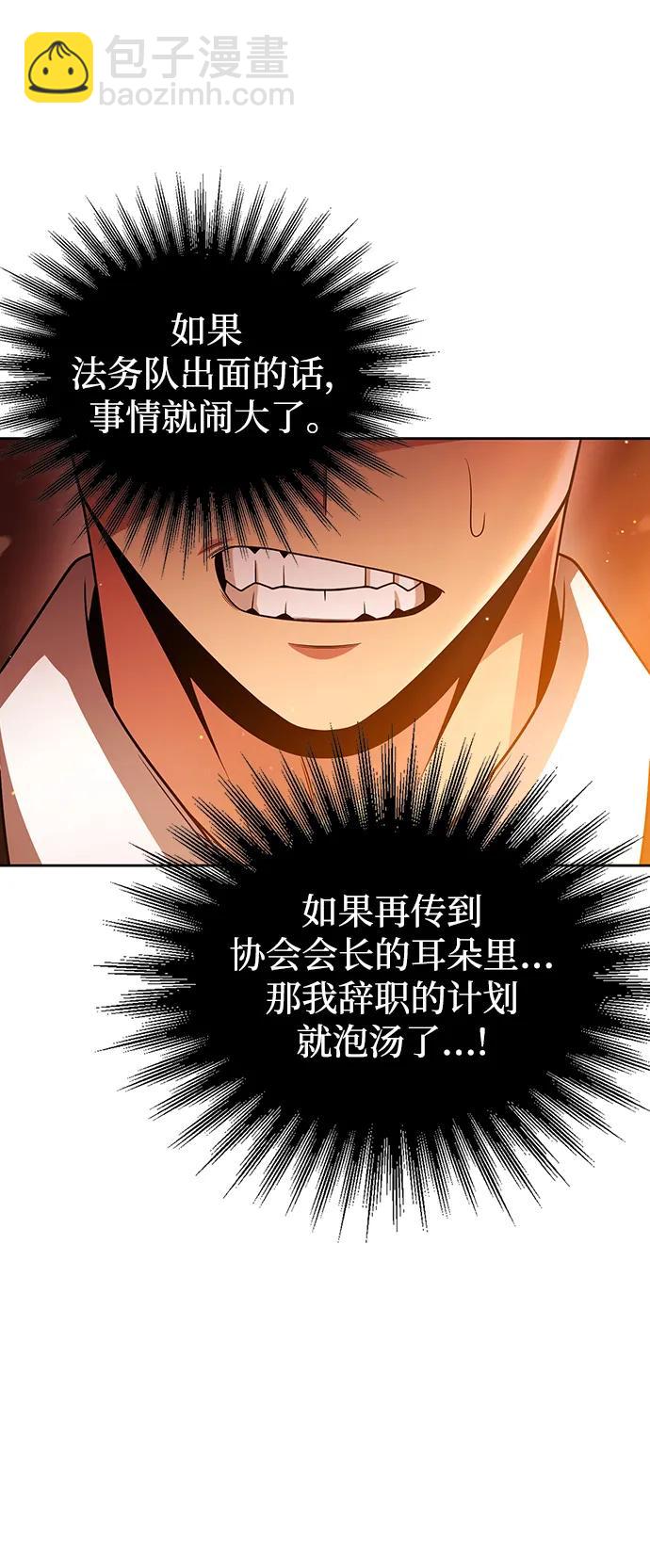 第47话7