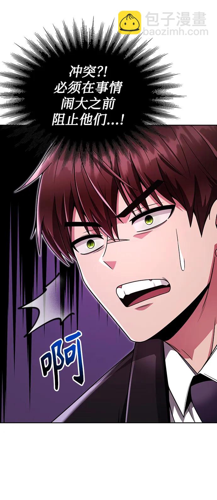 第47话71