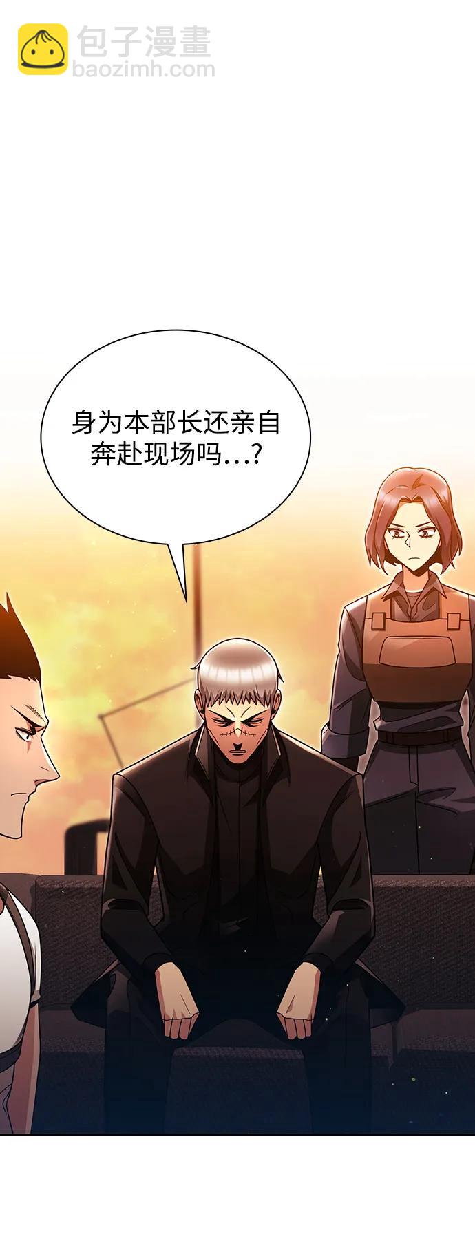 第47话73