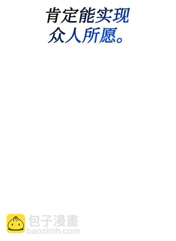 第47话76