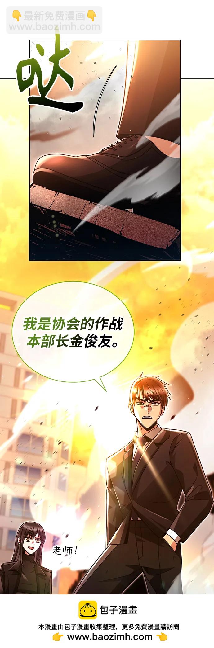 第47话83