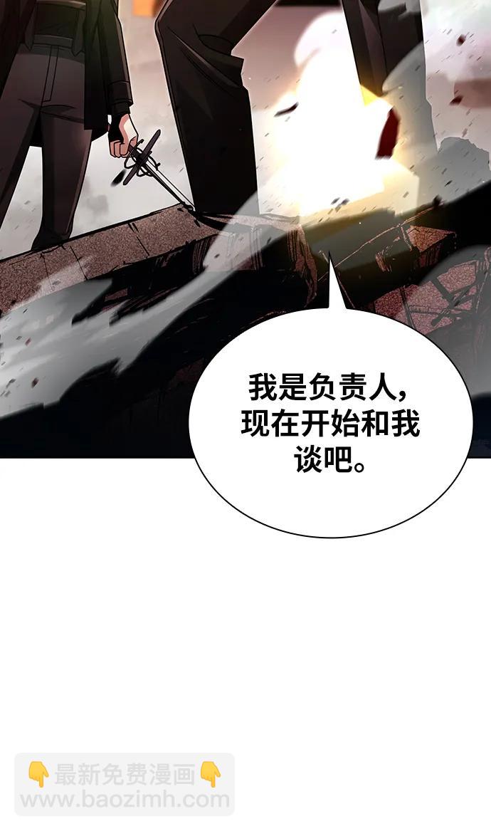 第47话84