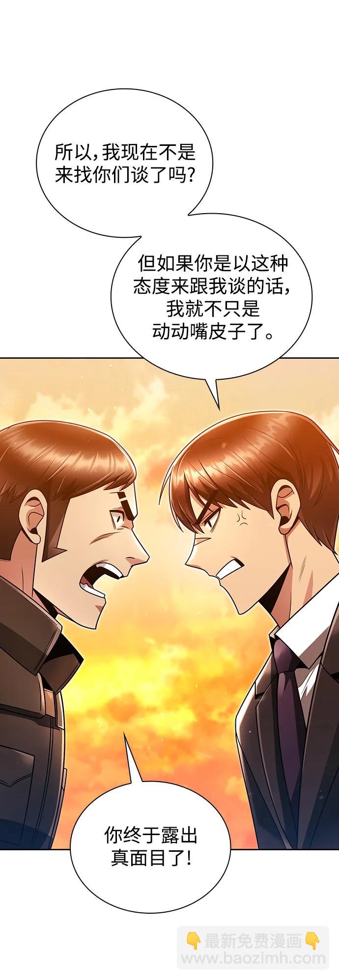 第47话90