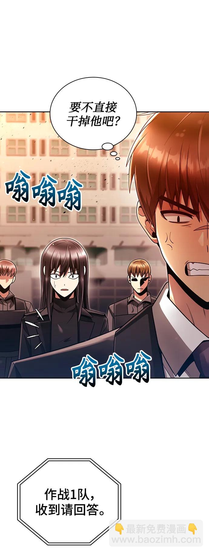 第47话92