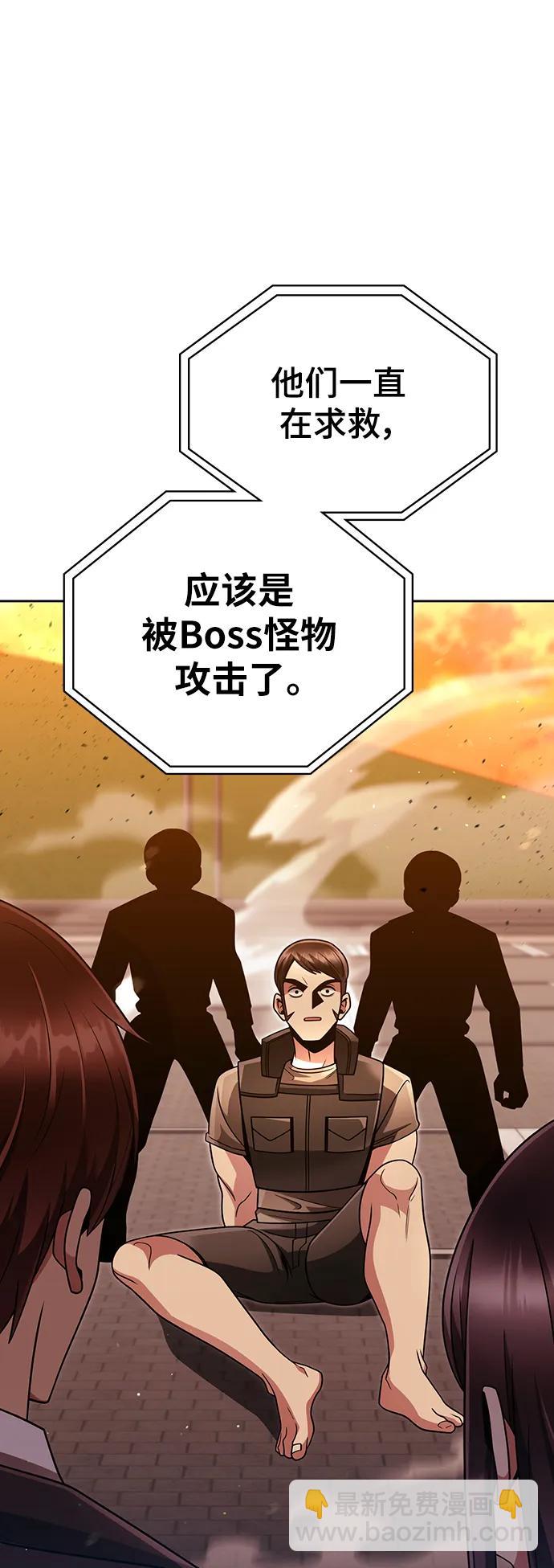 第47话94