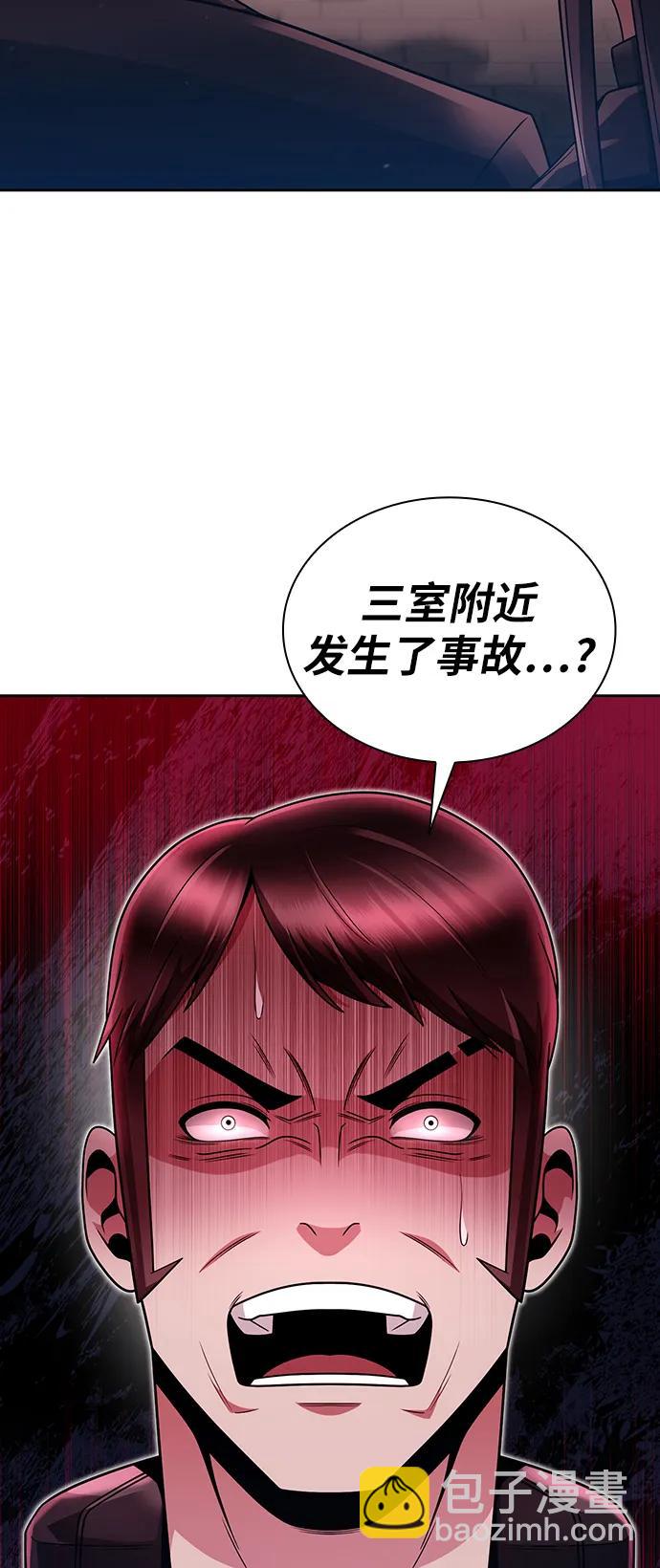 第47话95