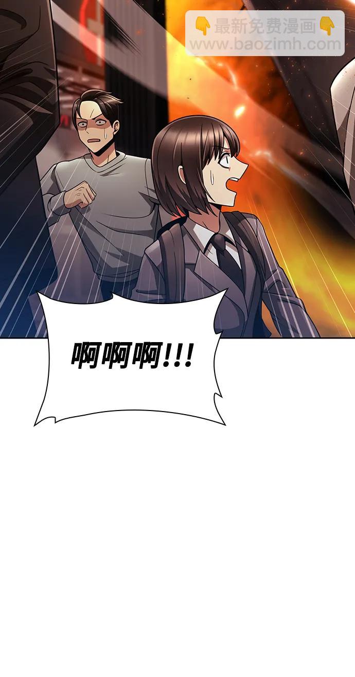 第48话10
