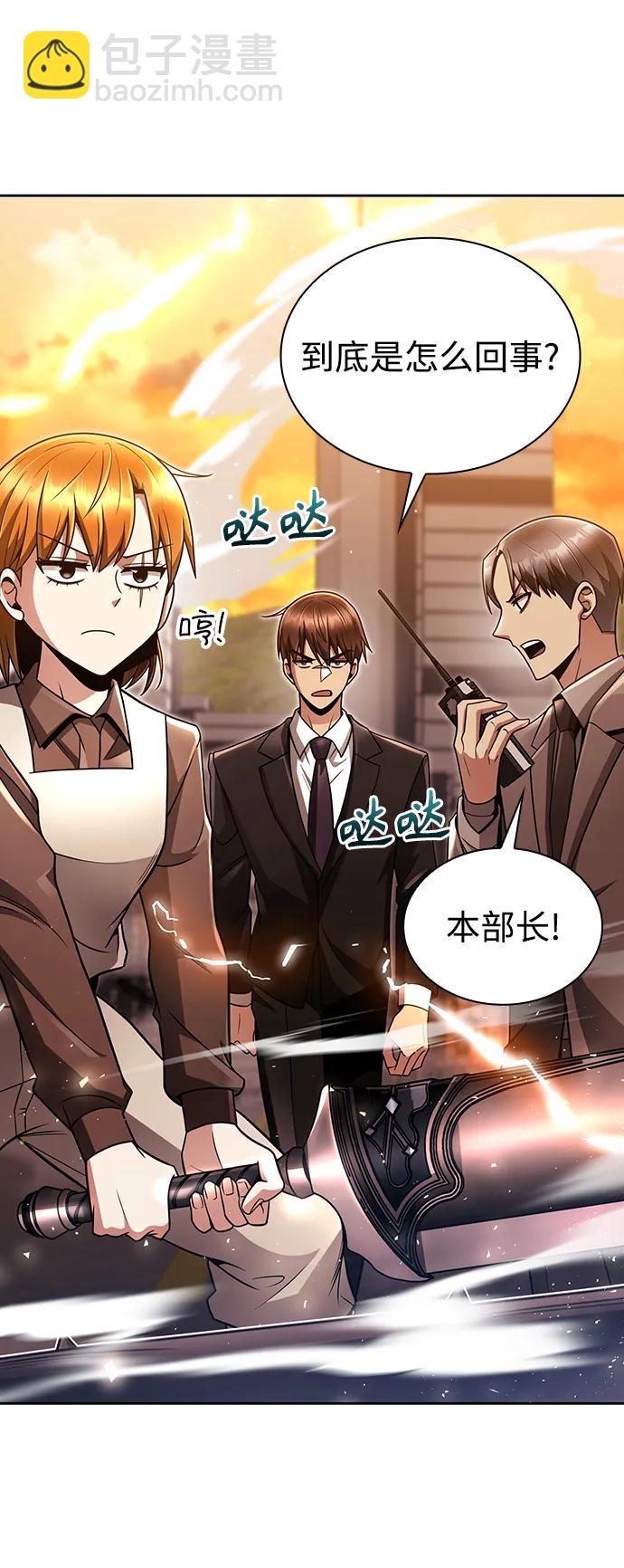 第48话12