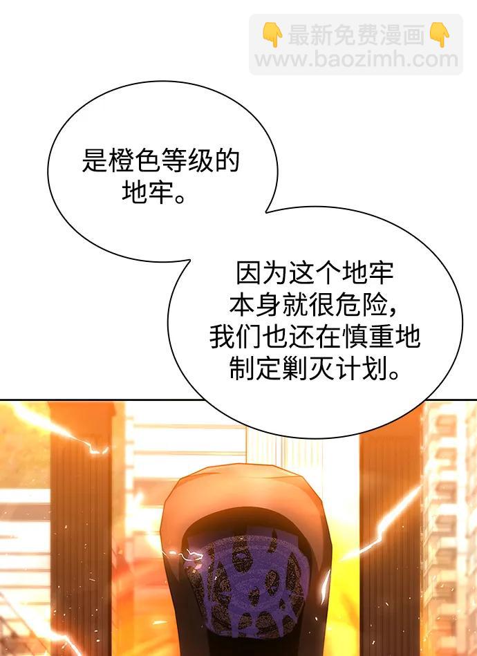第48话13