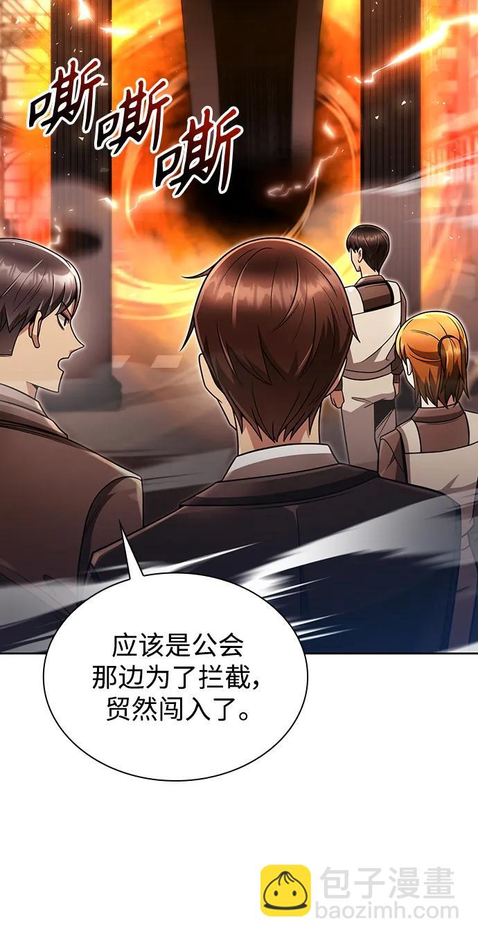 第48话14