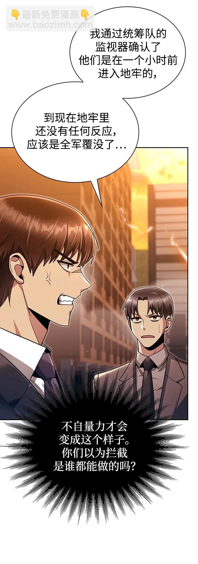 第48话15