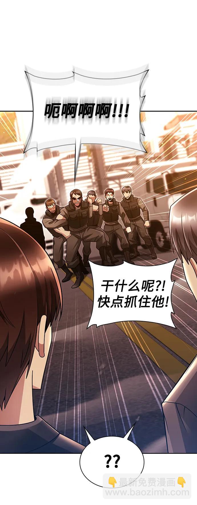 第48话16