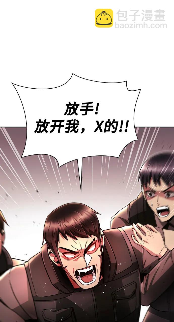 第48话17