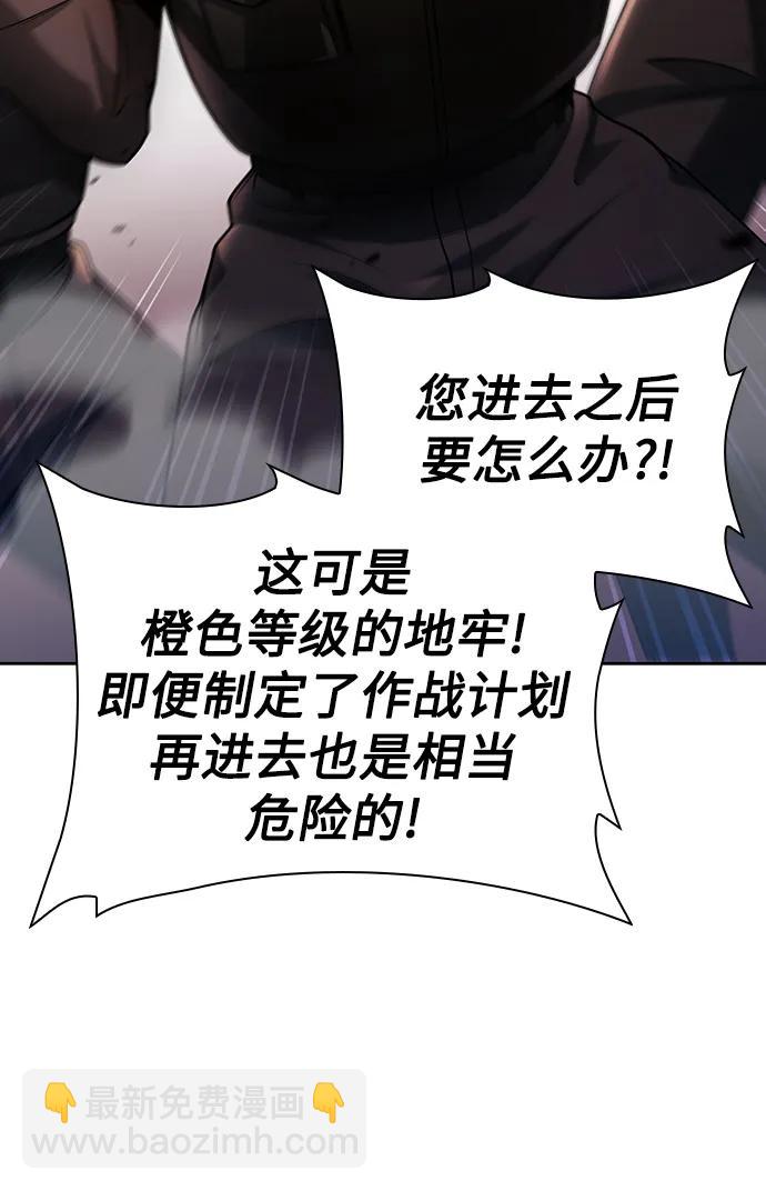 第48话18