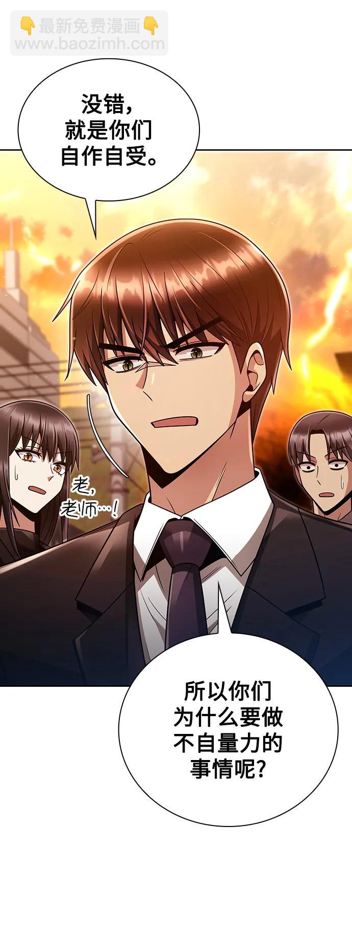 第48话22