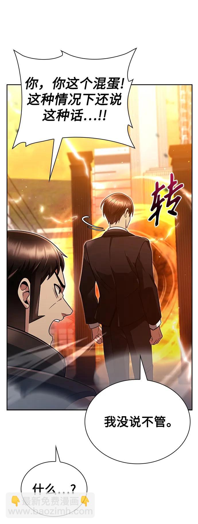 第48话23