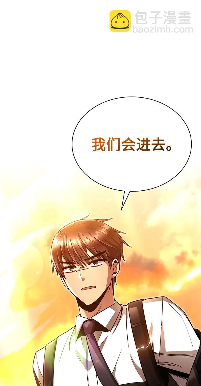 第48话25