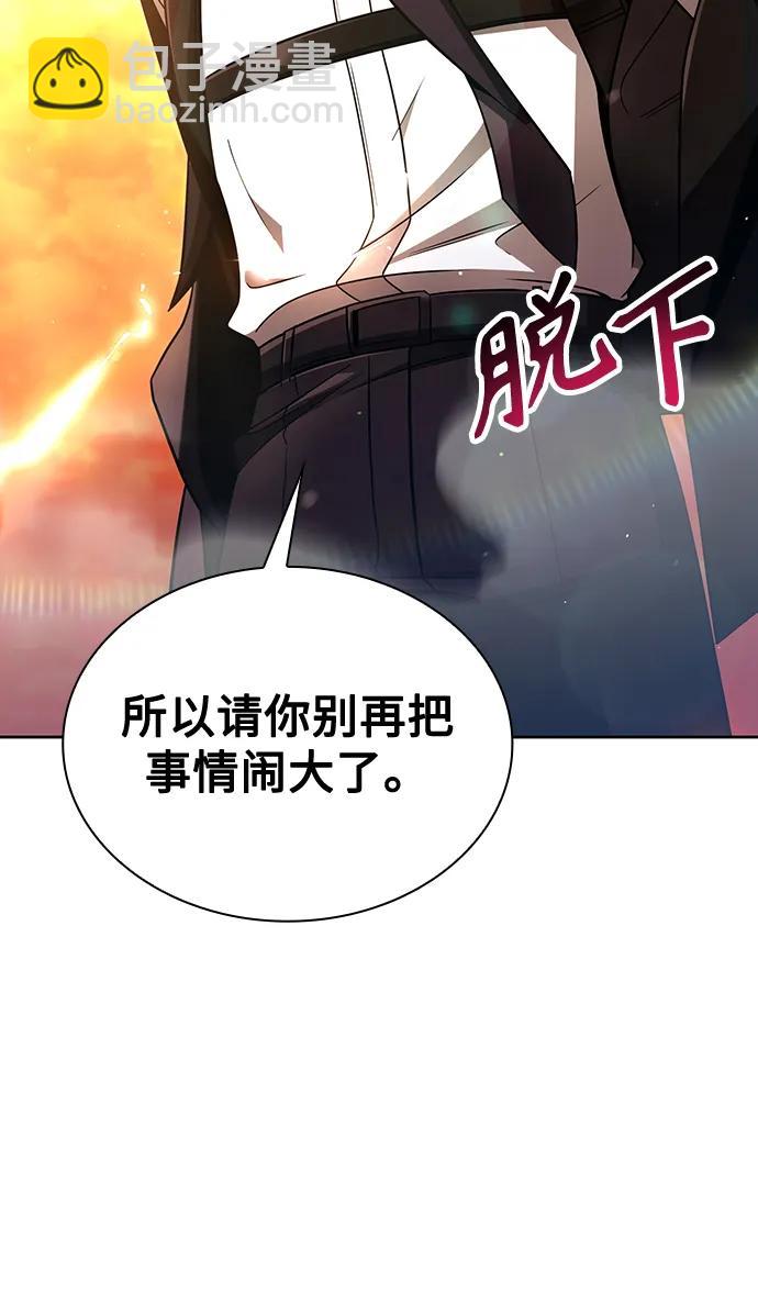 第48话26