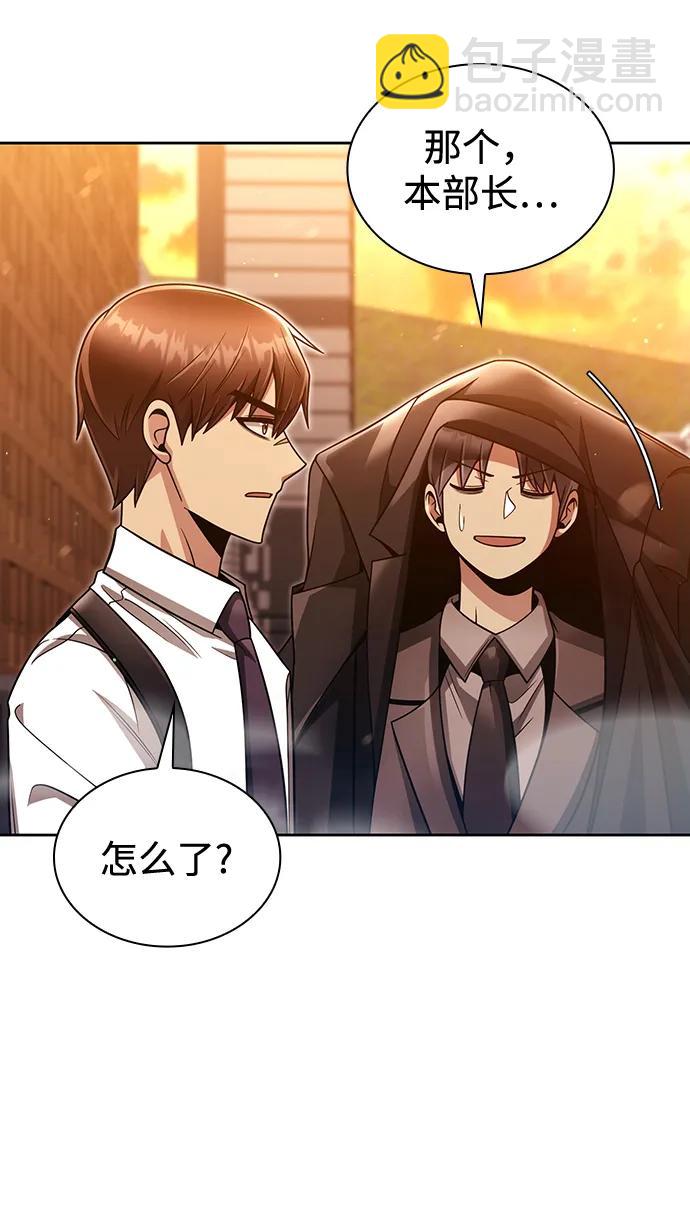 第48话27