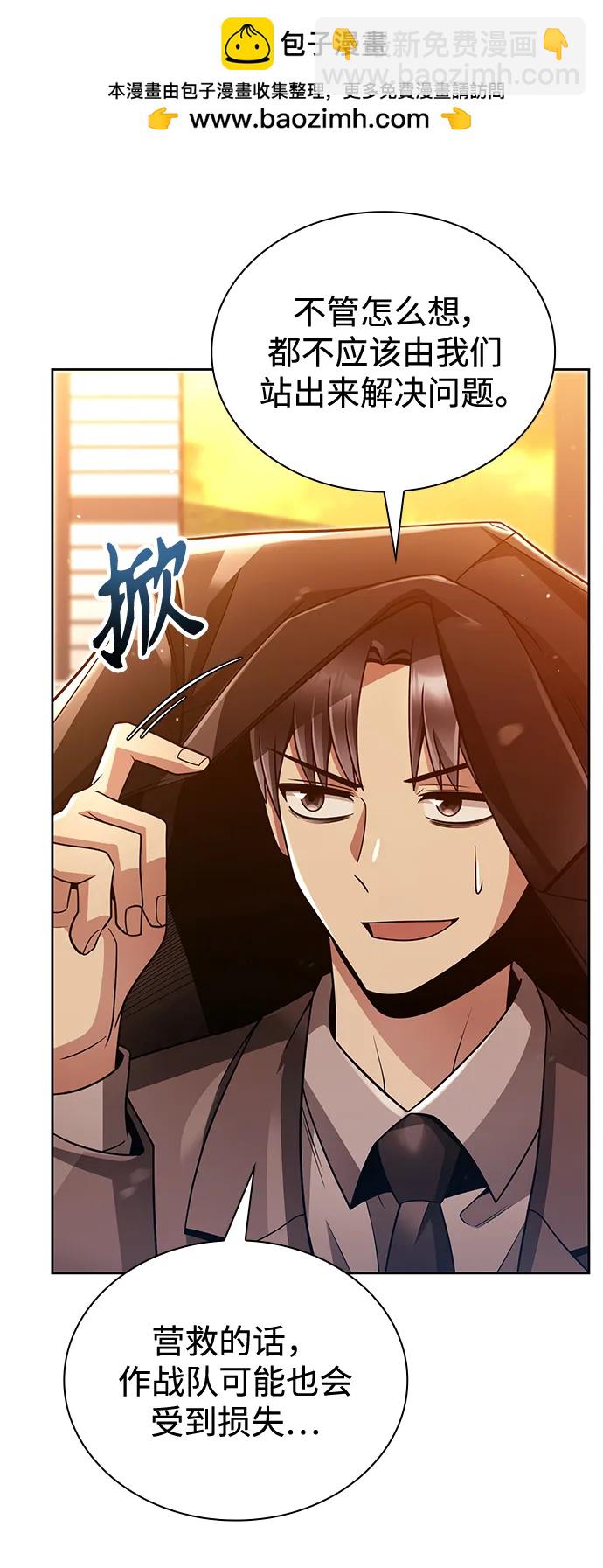 第48话28
