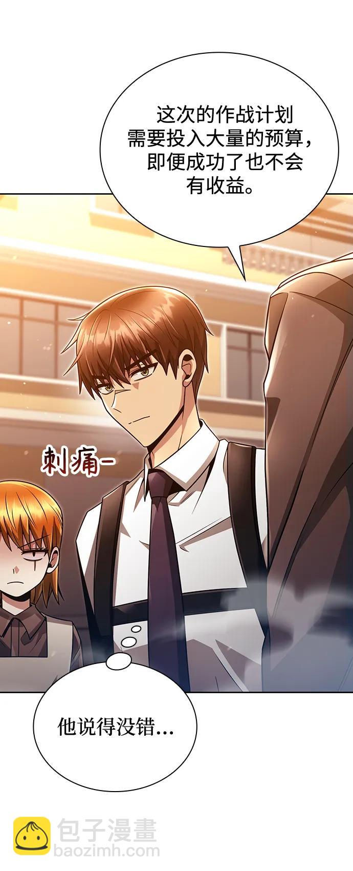 第48话29