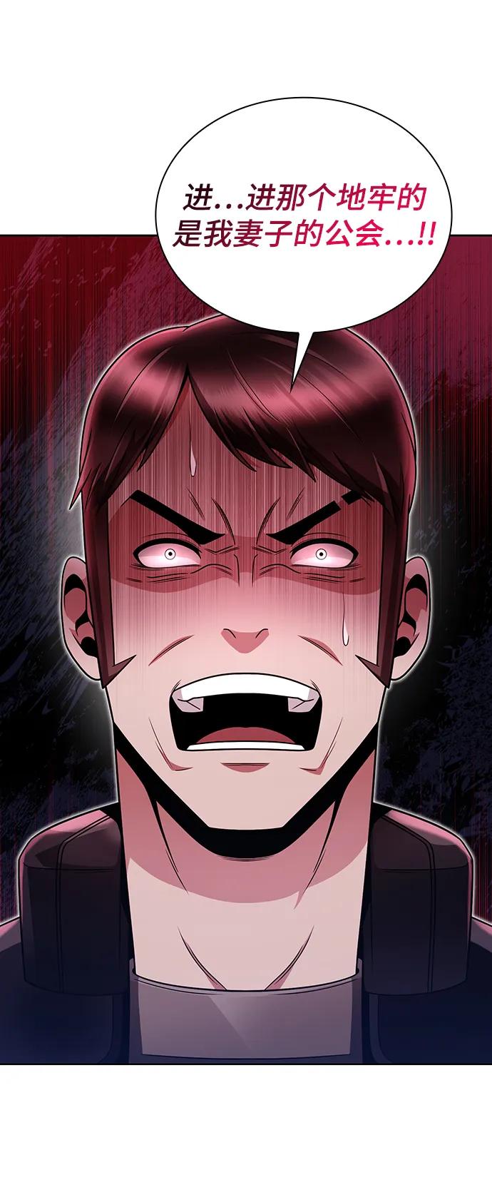 第48话3