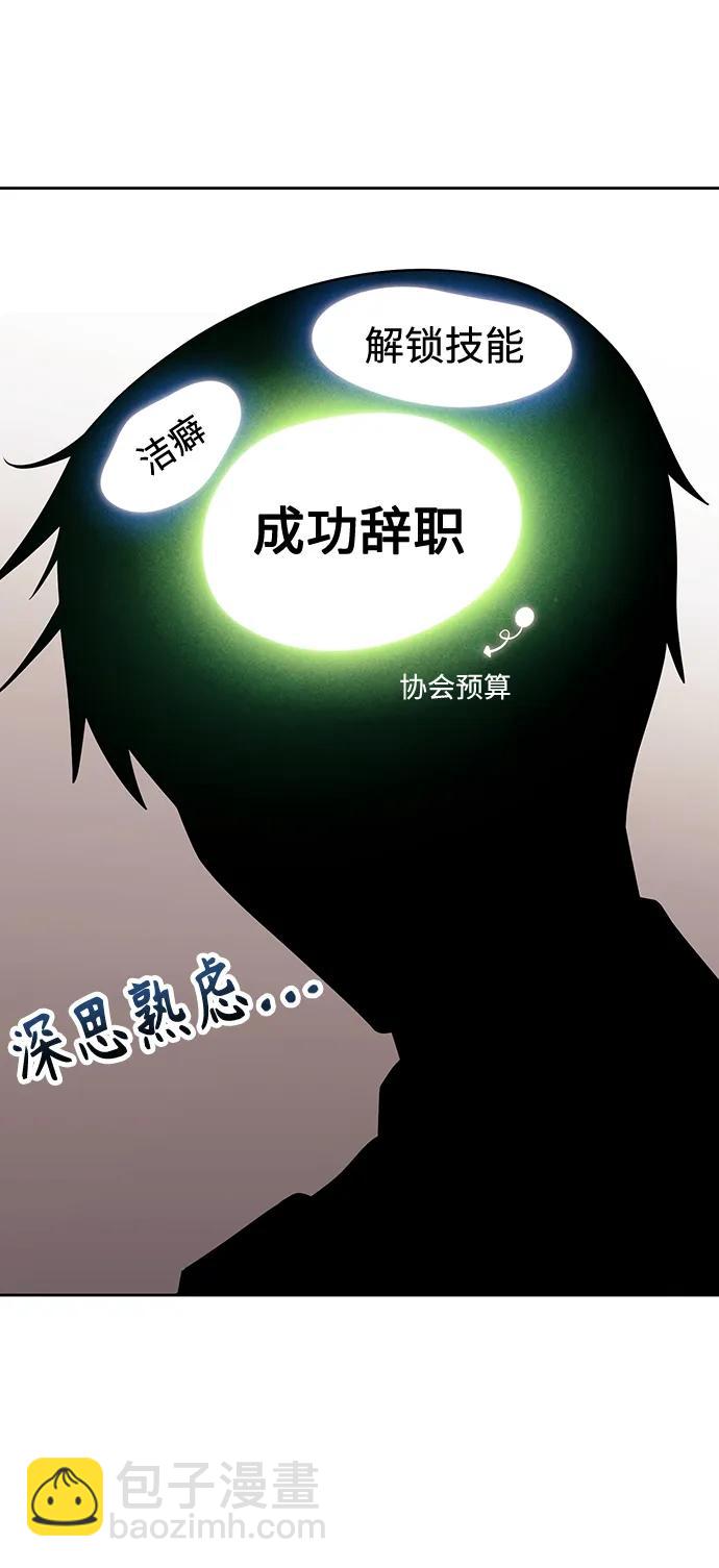 第48话30