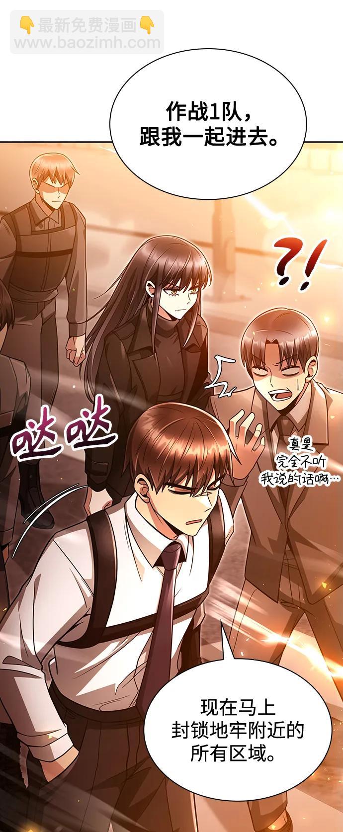 第48话31