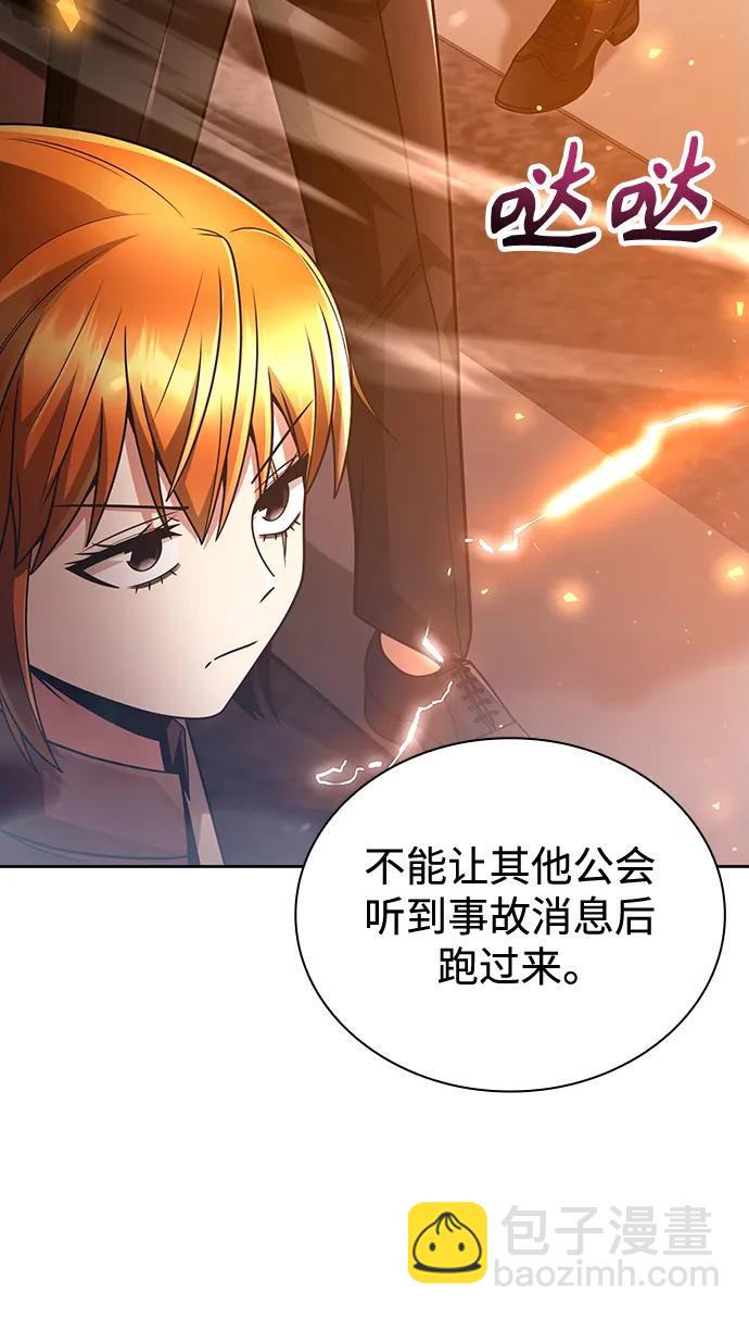 第48话32
